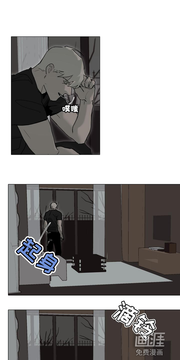 罪恶的快乐 第25话 第0页