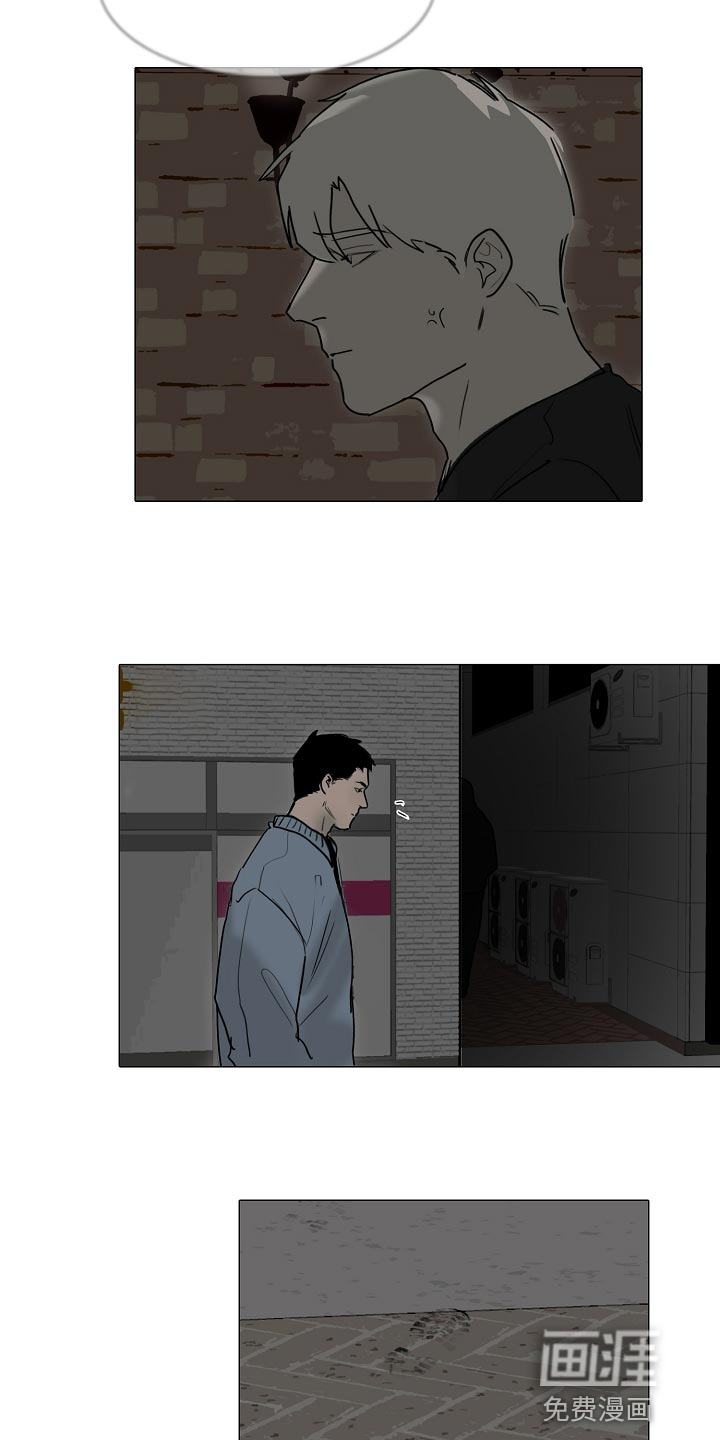 罪恶的快乐 第25话 第3页