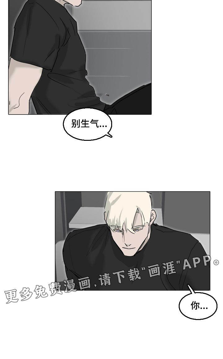 罪恶的快乐第26话图