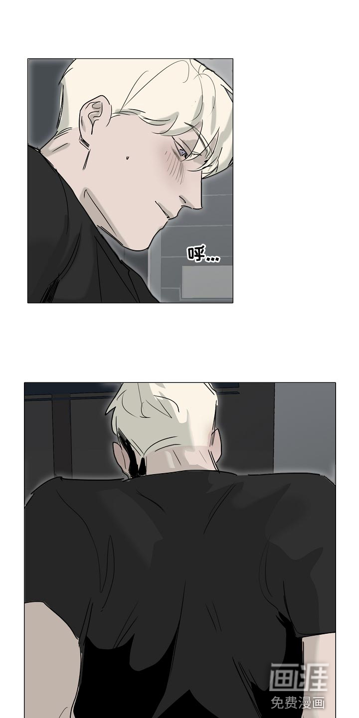 罪恶的快乐 第27话 第0页