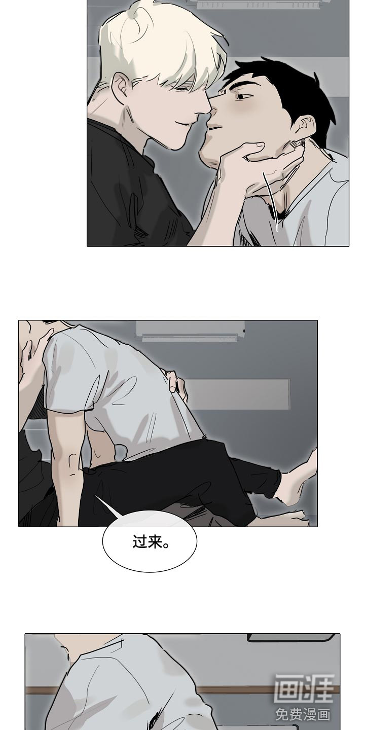 罪恶的快乐 第27话 第2页