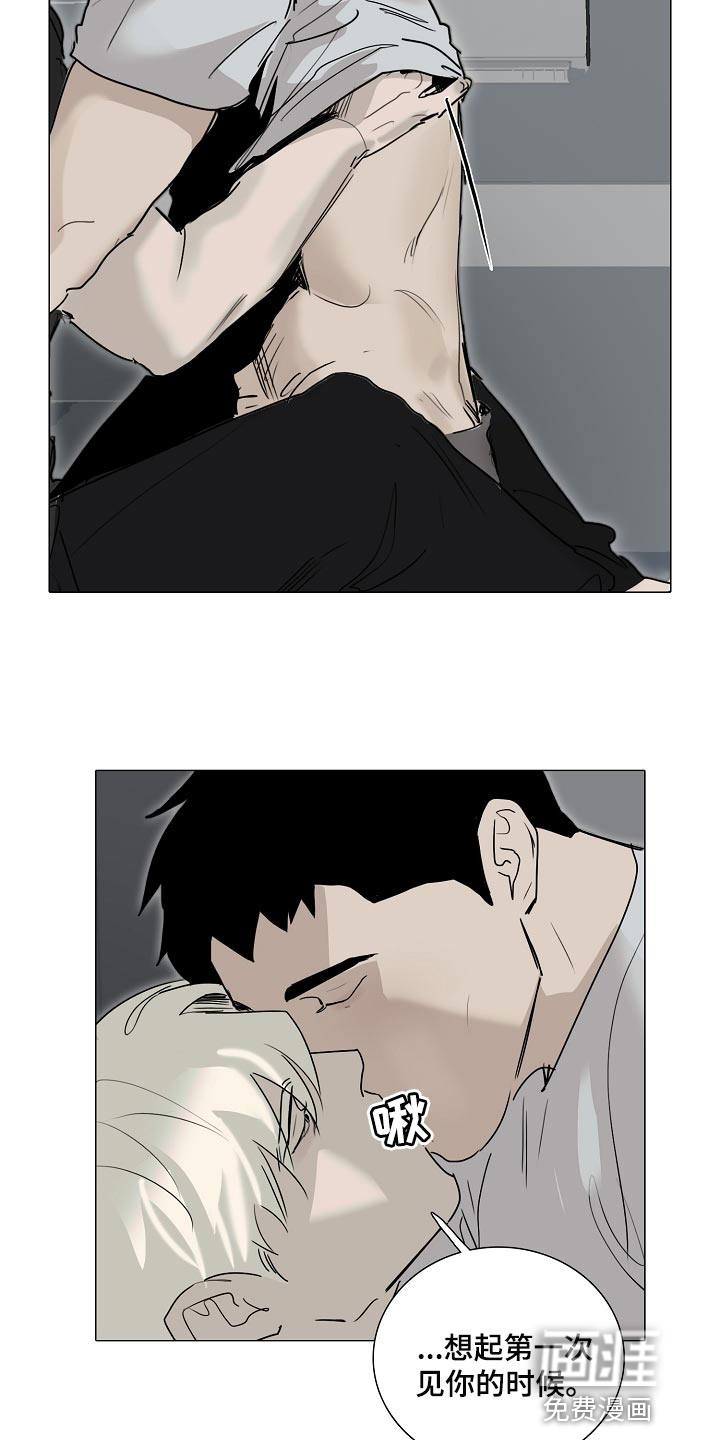 罪恶的快乐 第27话 第3页