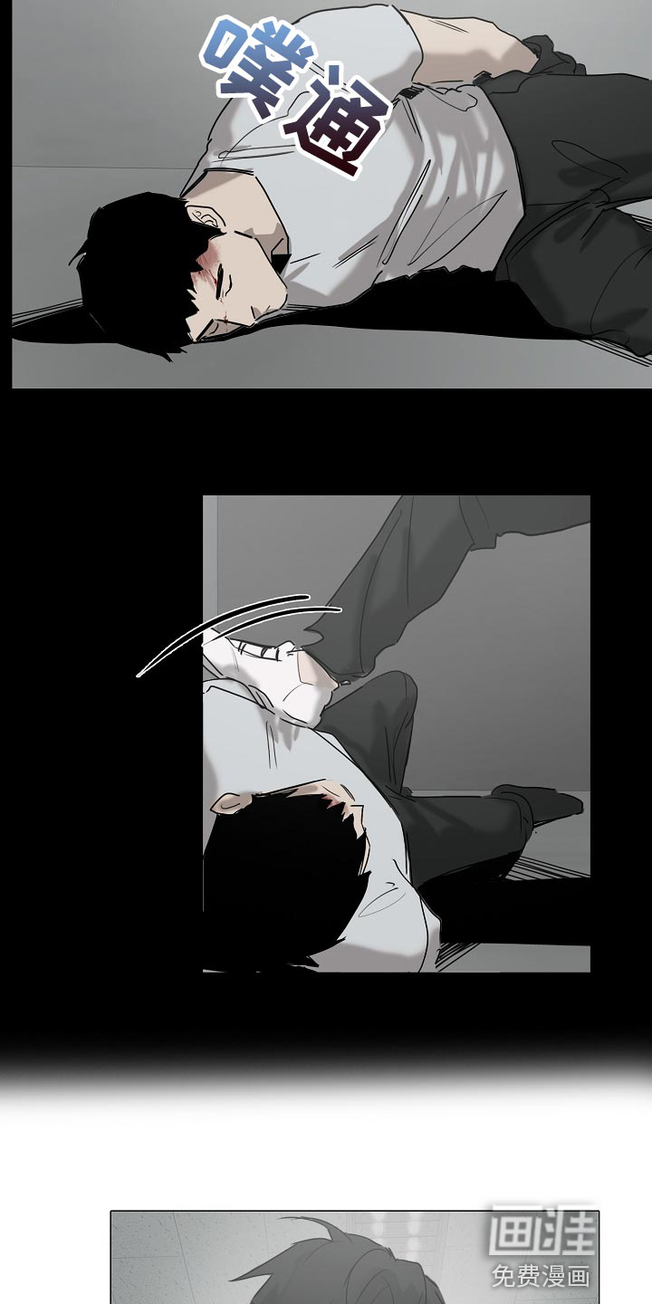 罪恶的快乐 第29话 第10页