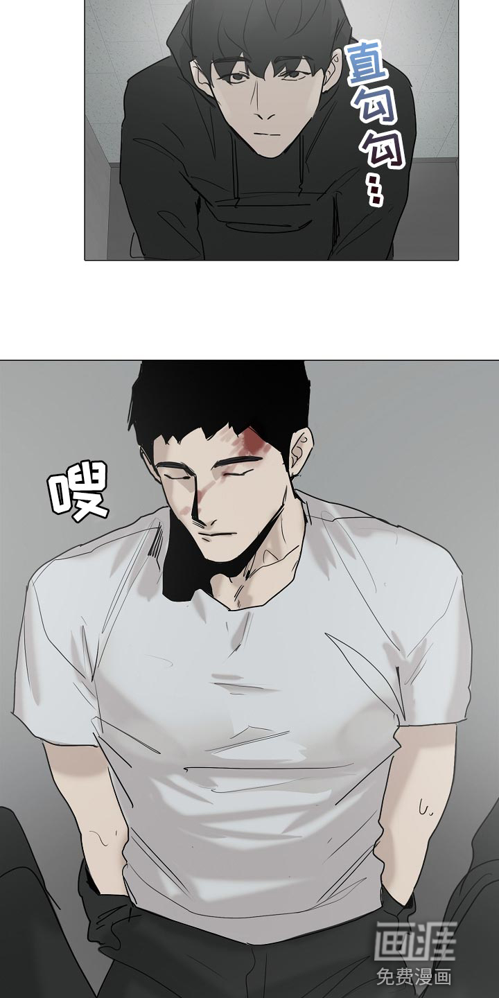 罪恶的快乐 第29话 第11页