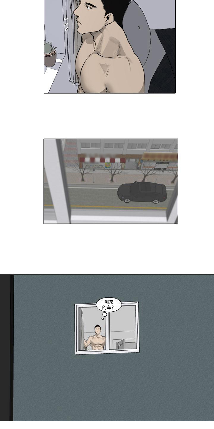 罪恶的快乐 第3话 第2页