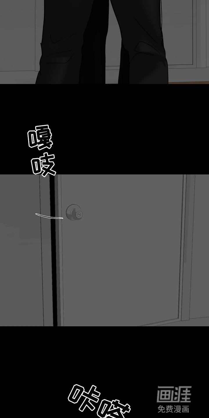 罪恶的快乐 第30话 第1页