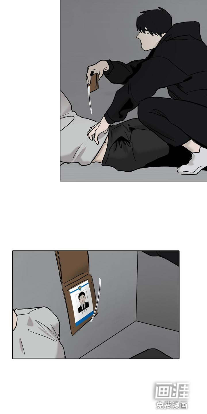 罪恶的快乐 第30话 第15页