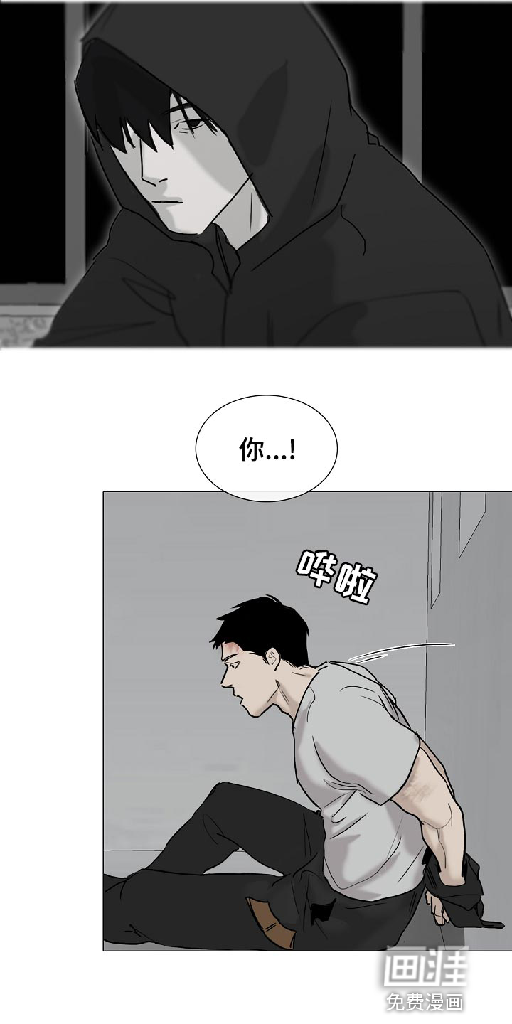 罪恶的快乐 第31话 第4页