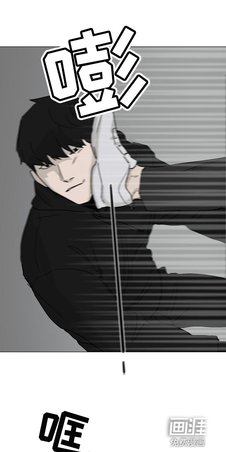 罪恶的快乐 第31话 第10页