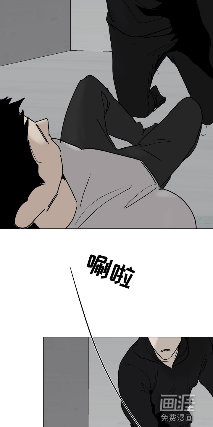 罪恶的快乐 第31话 第14页