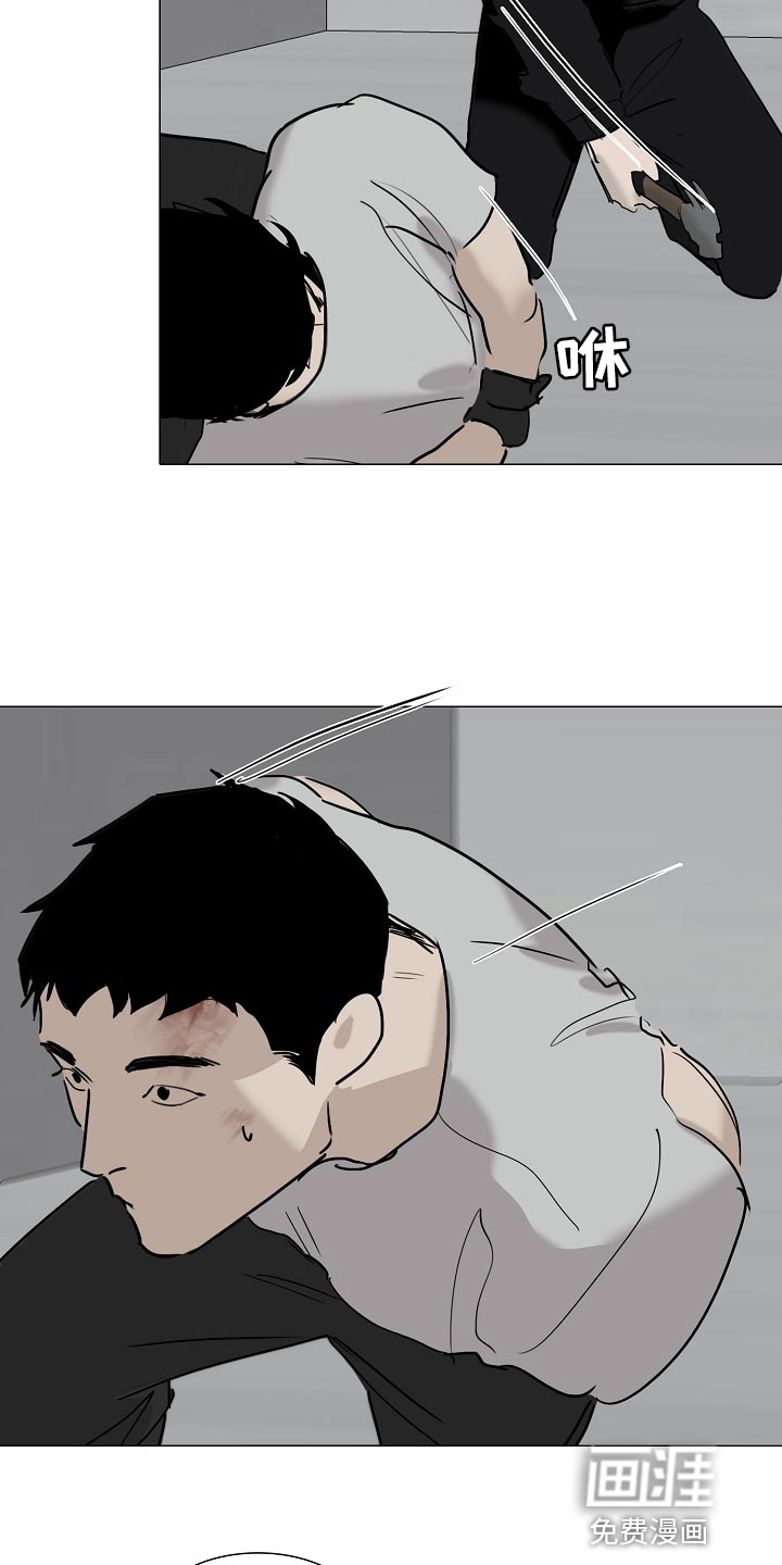 罪恶的快乐 第31话 第15页