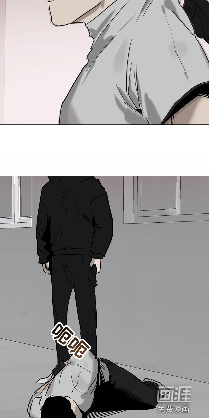 罪恶的快乐 第31话 第19页