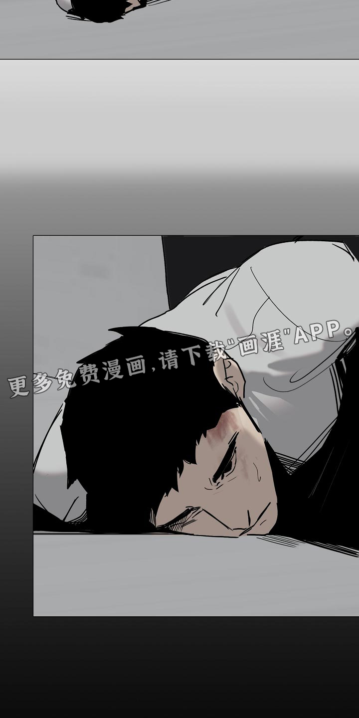 罪恶的快乐 第31话 第20页