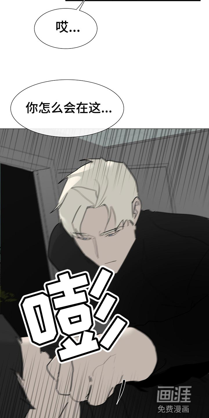 罪恶的快乐 第33话 第1页