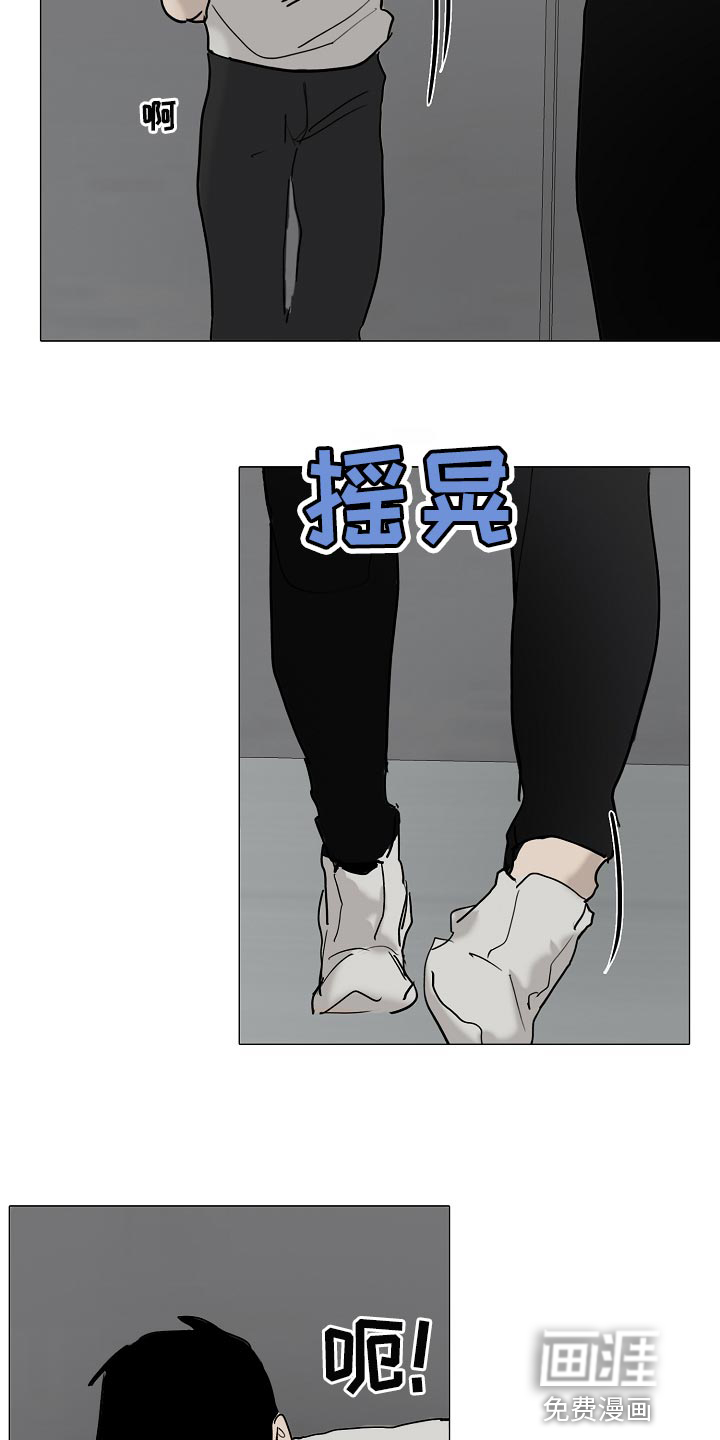 罪恶的快乐 第33话 第7页