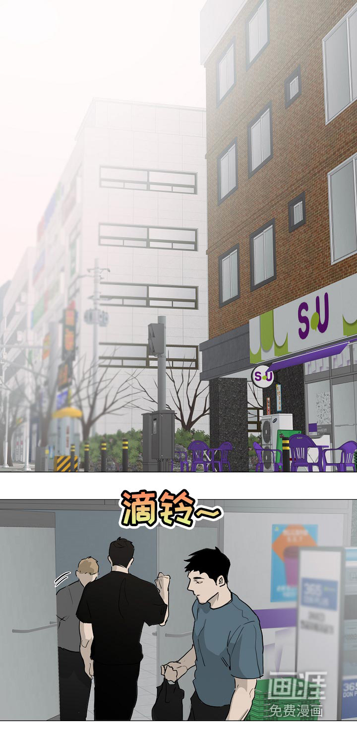 罪恶的快乐 第33话 第11页