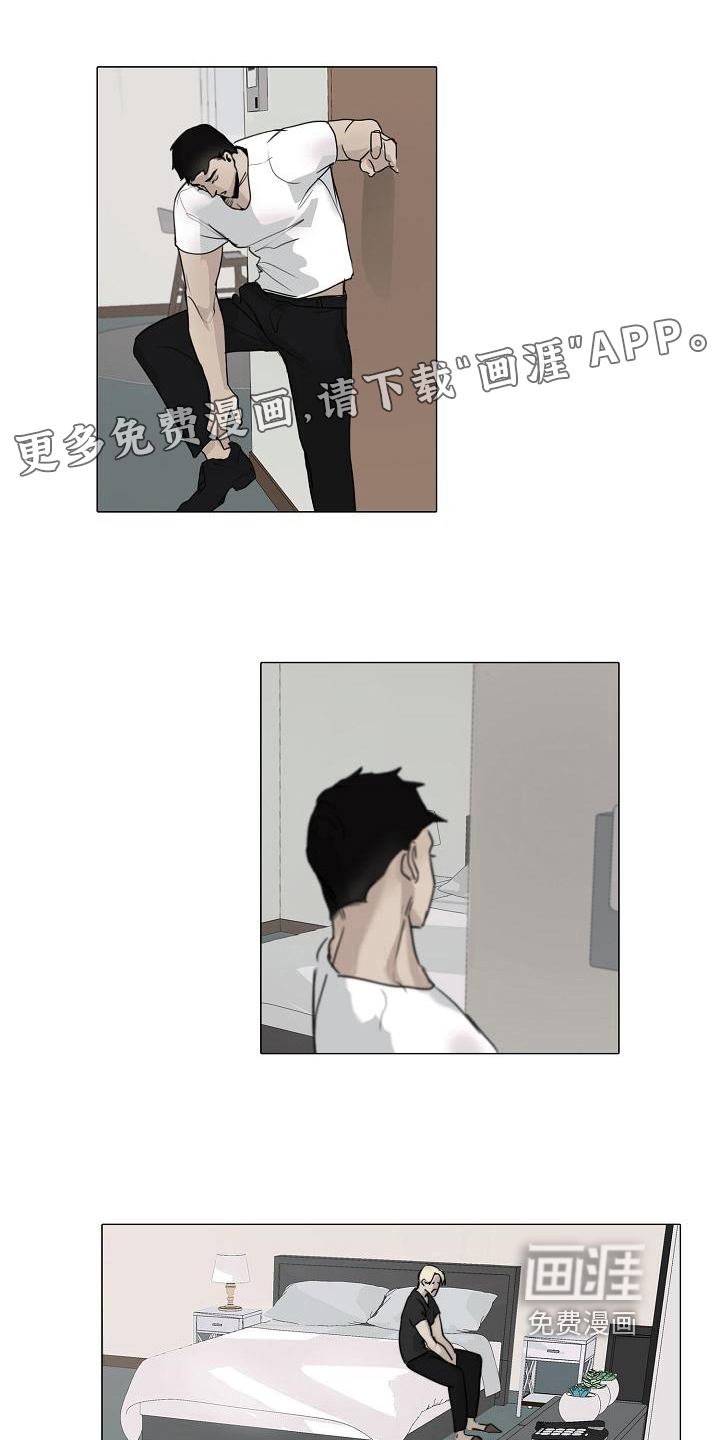 罪恶的快乐 第6话 第0页