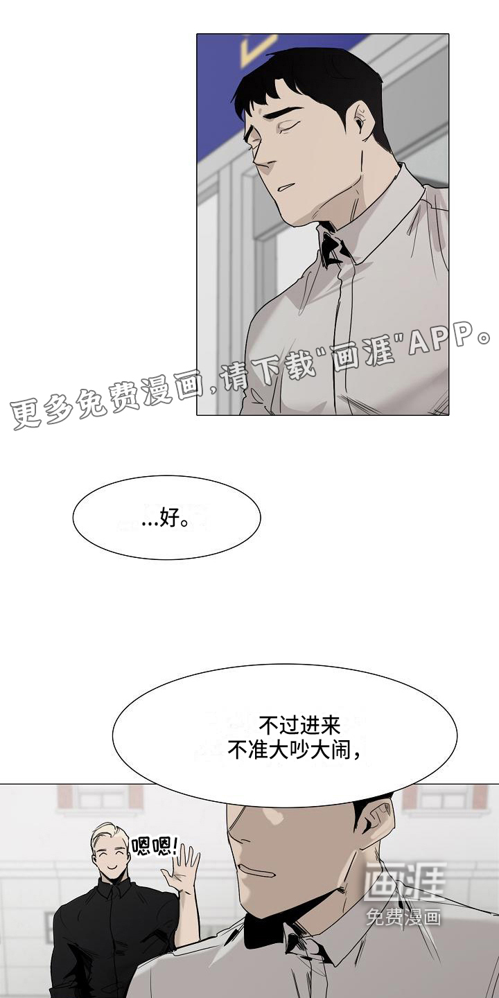 罪恶的快乐 第7话 第0页