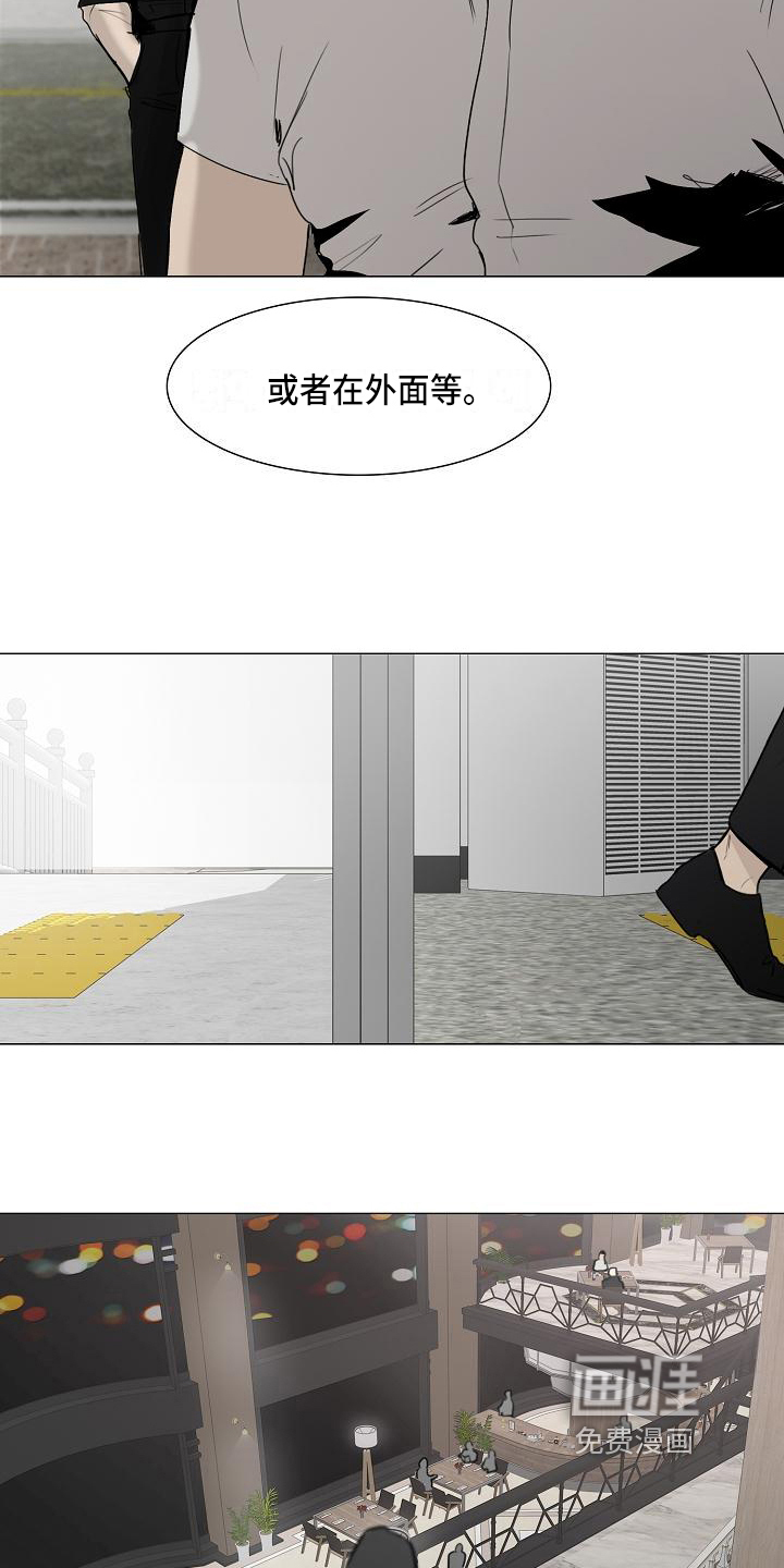 罪恶的快乐 第7话 第1页