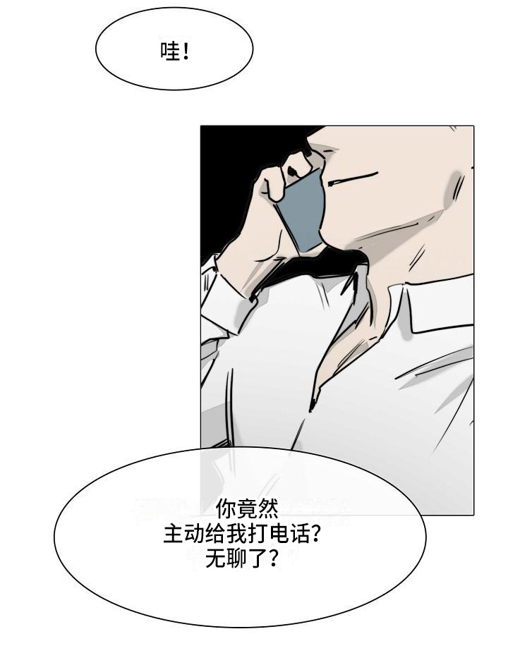 罪恶的快乐第8话图