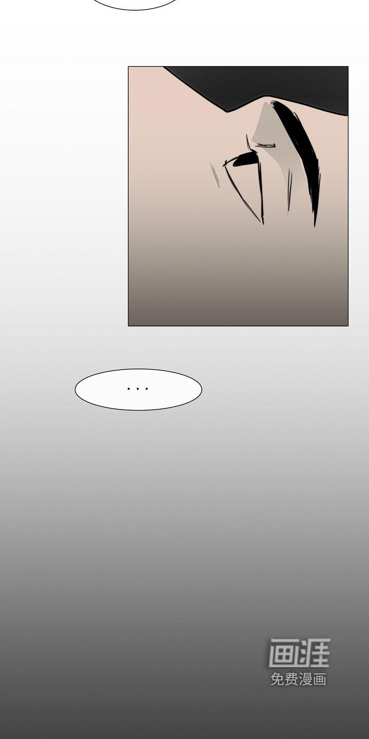 罪恶的快乐 第9话 第13页