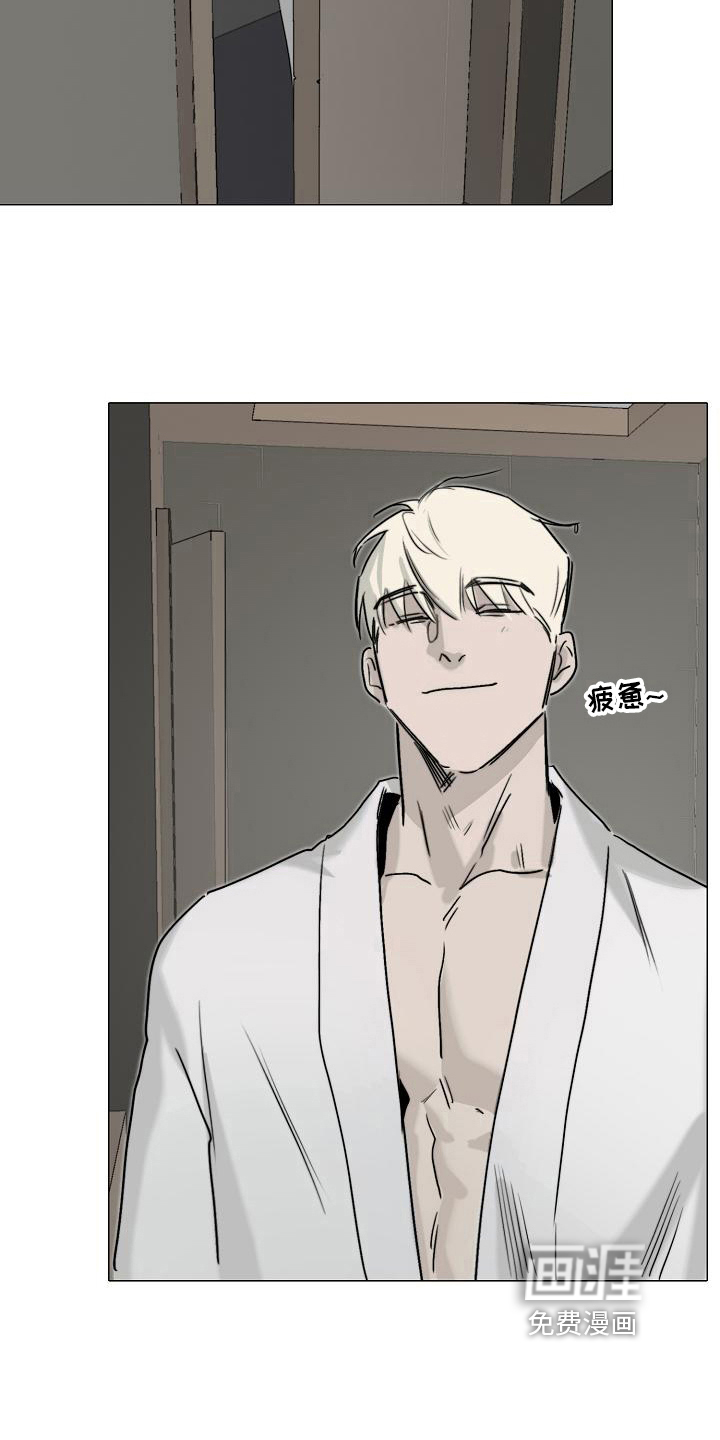 罪恶的快乐 第9话 第16页