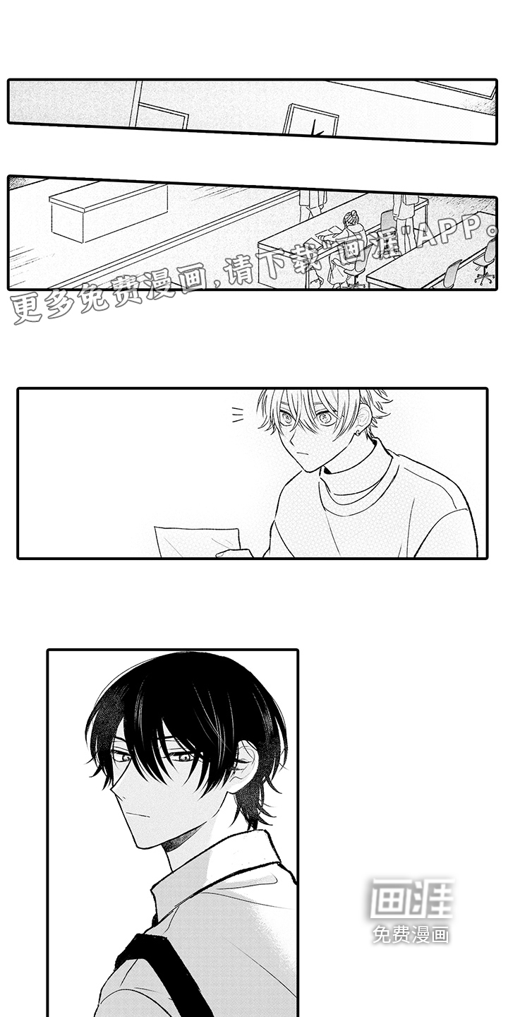 在佐仓的手掌中第13话图