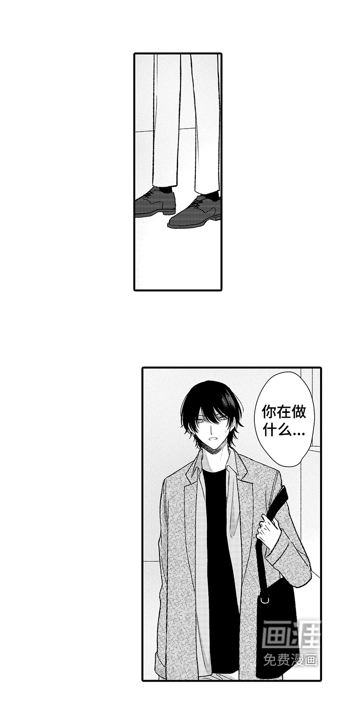 在佐仓的手掌中第14话图