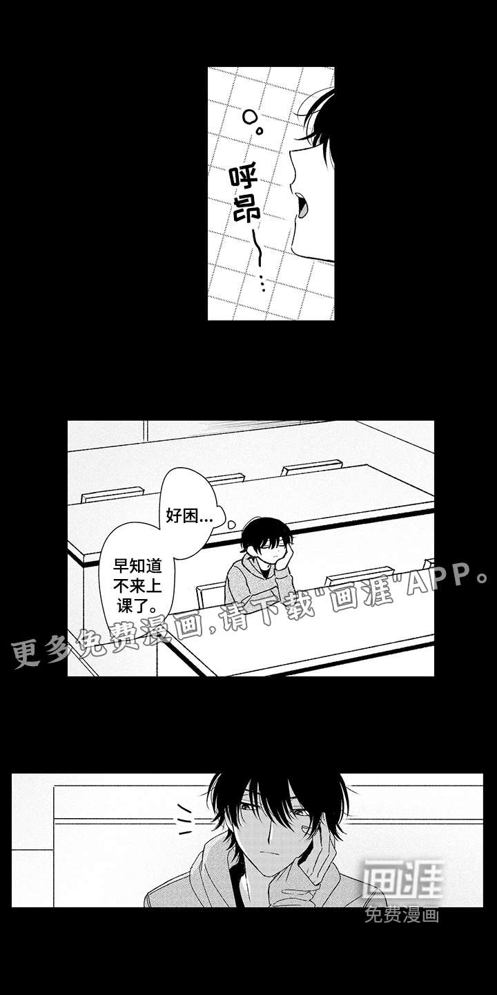 在佐仓的手掌中第18话图