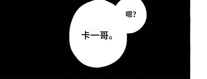 主人和狗第14话图
