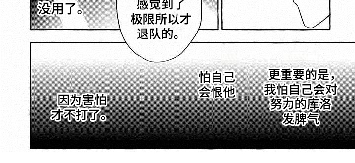 主人和狗第4话图