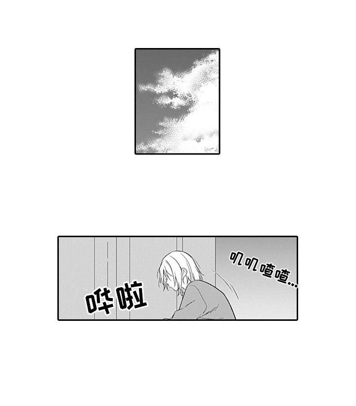 醉酒之后第11话图