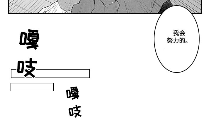 醉酒之后第15话图