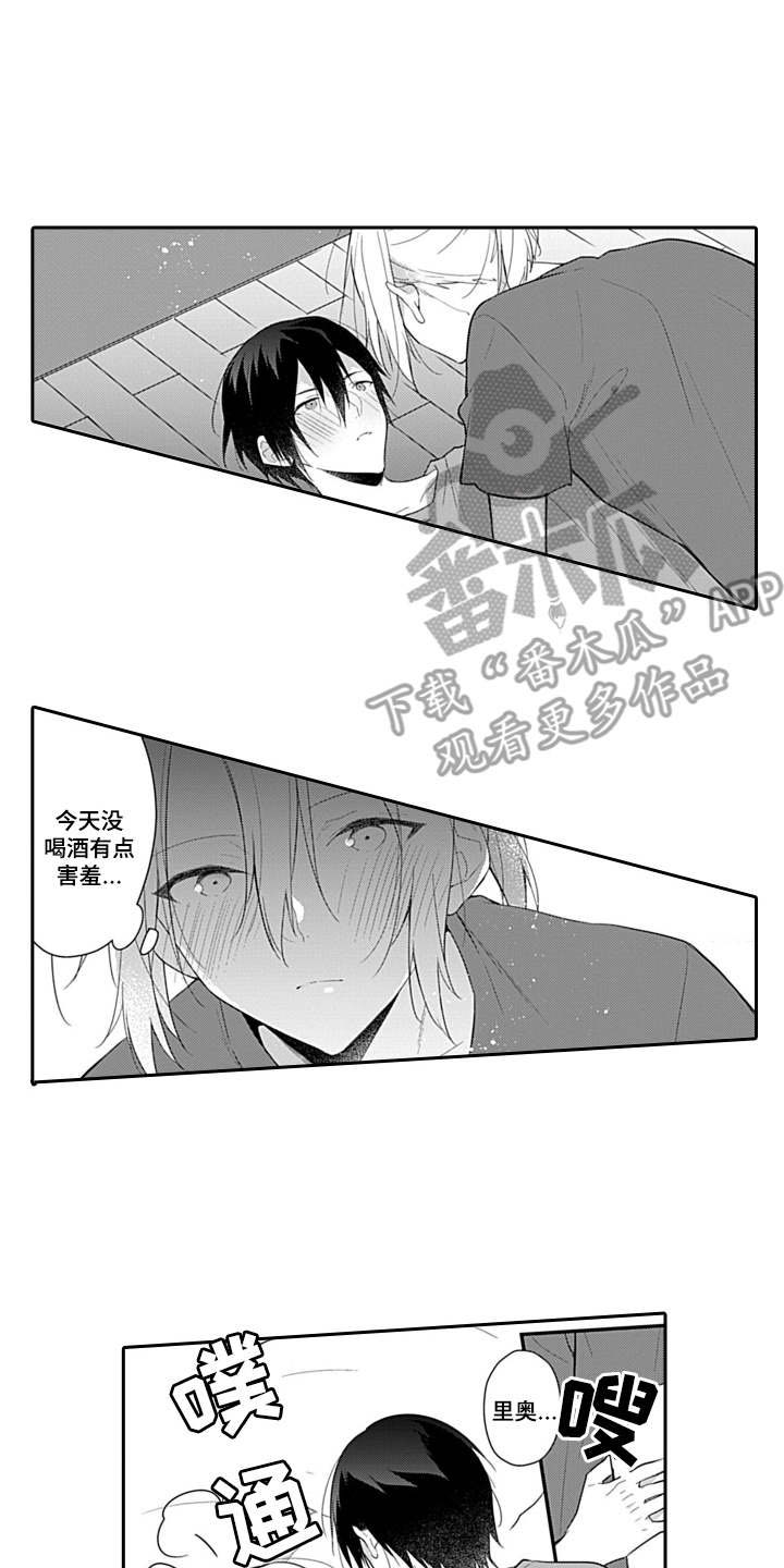 醉酒之后第19话图