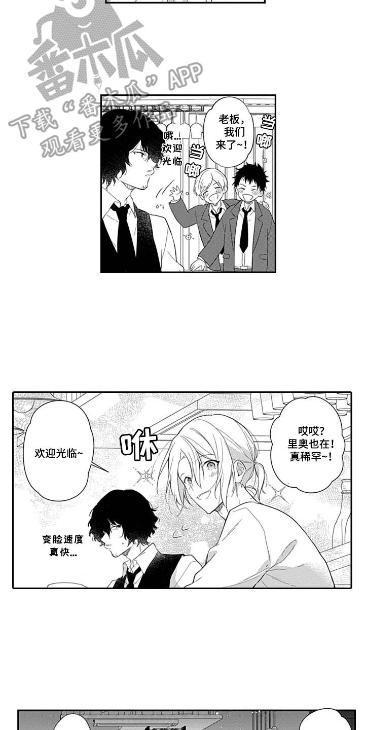 醉酒之后第5话图