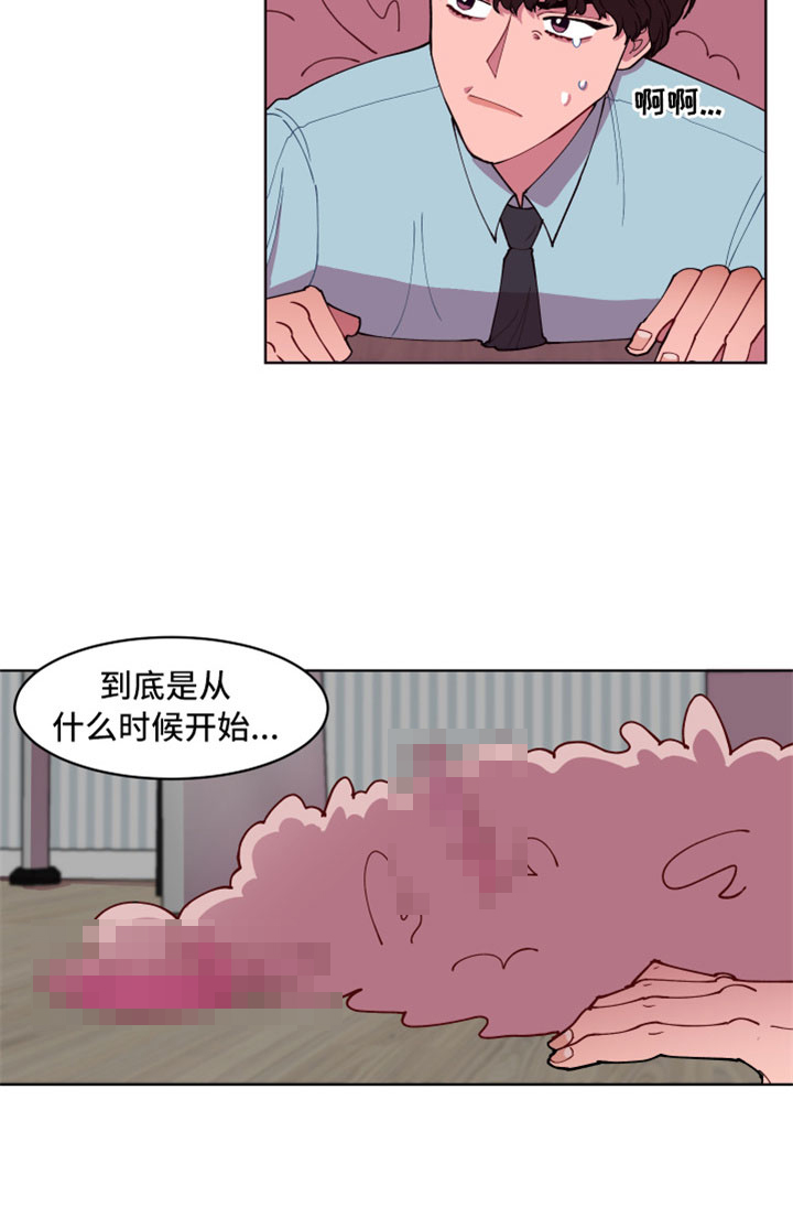 糟糕异次元第1话图