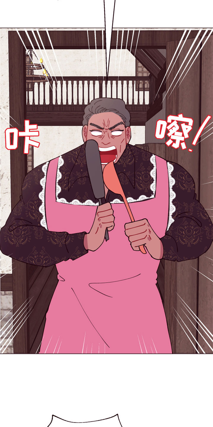 糟糕异次元第10话图