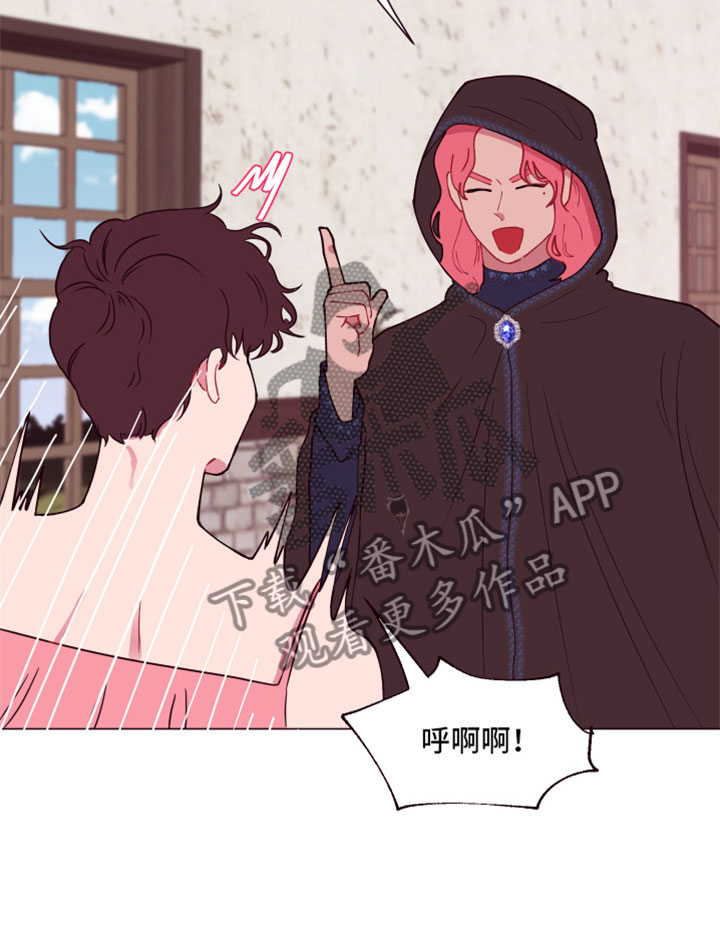 糟糕异次元第10话图