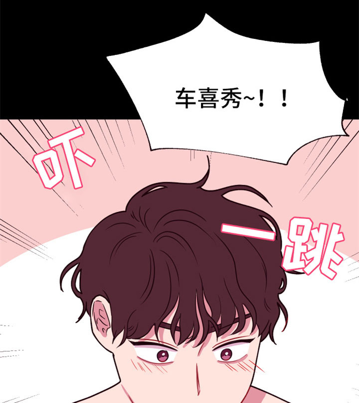 糟糕异次元第10话图