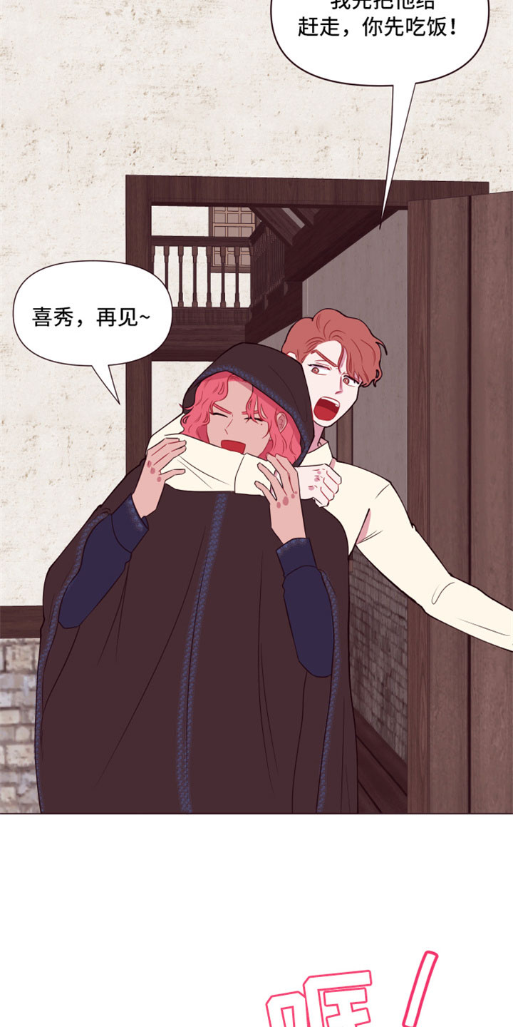 糟糕异次元第10话图