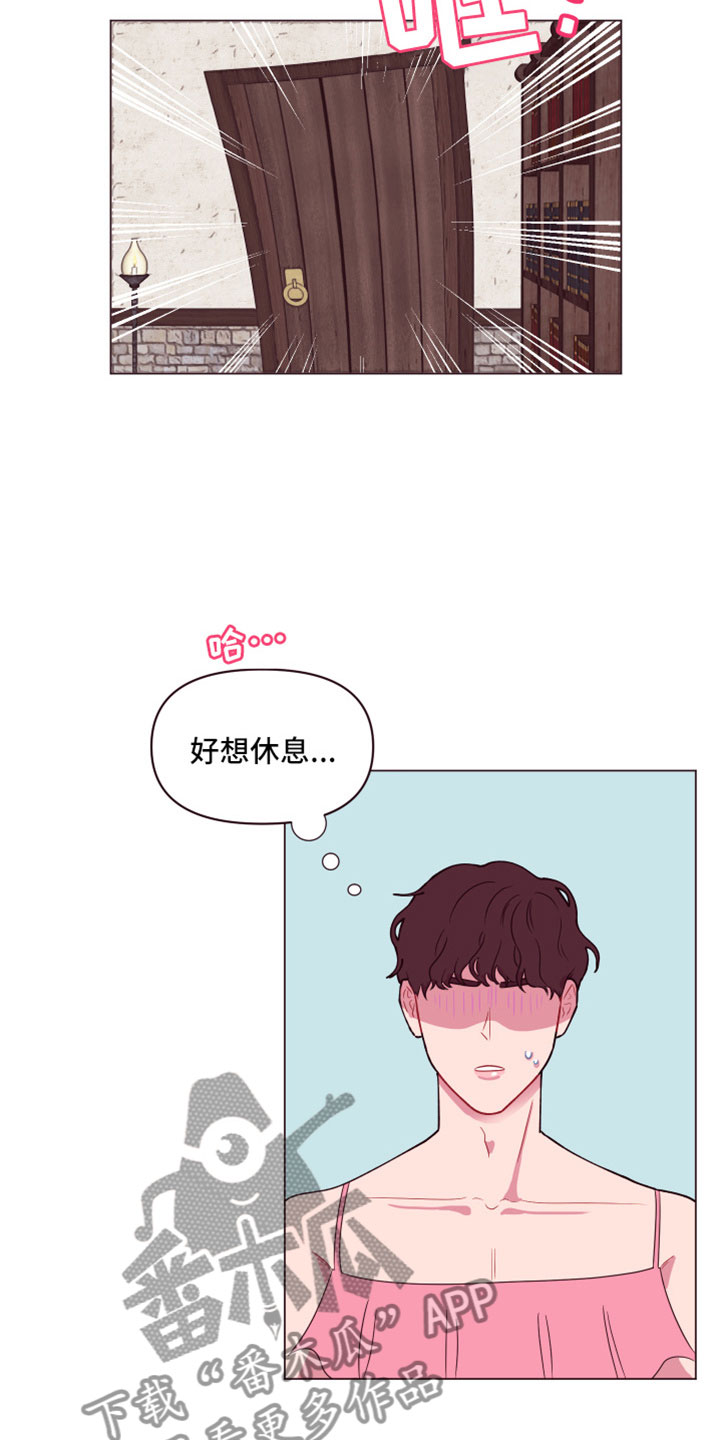 糟糕异次元第10话图