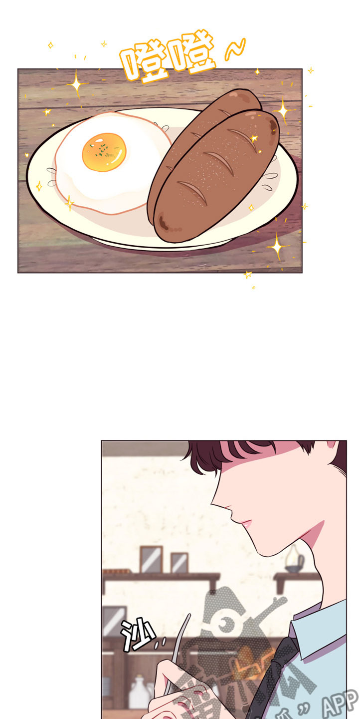 糟糕异次元第11话图