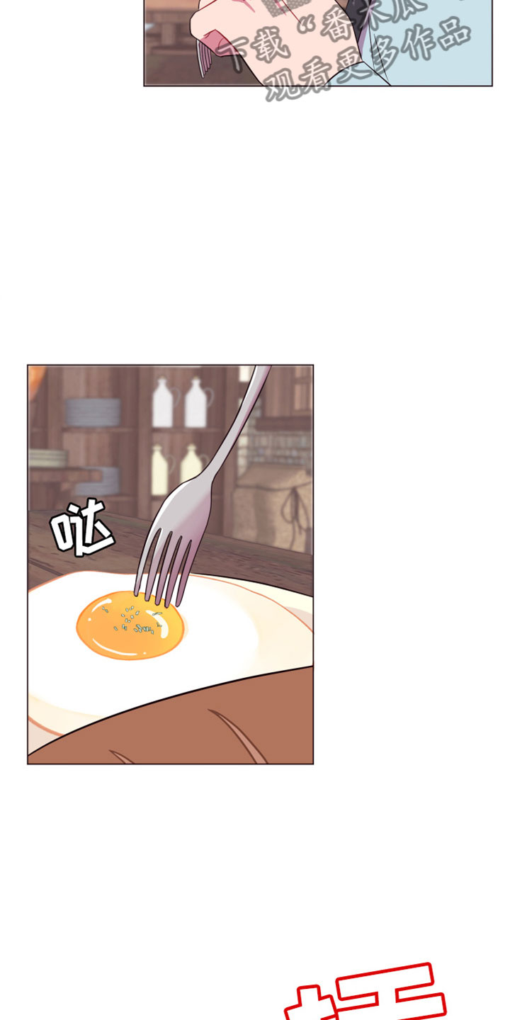 糟糕异次元第11话图