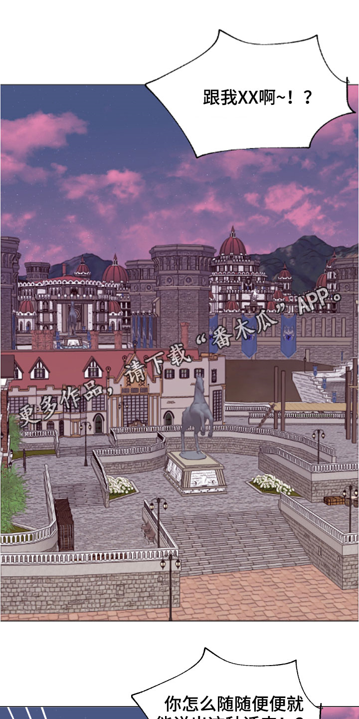 糟糕异次元第13话图