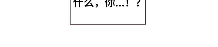 糟糕异次元第16话图