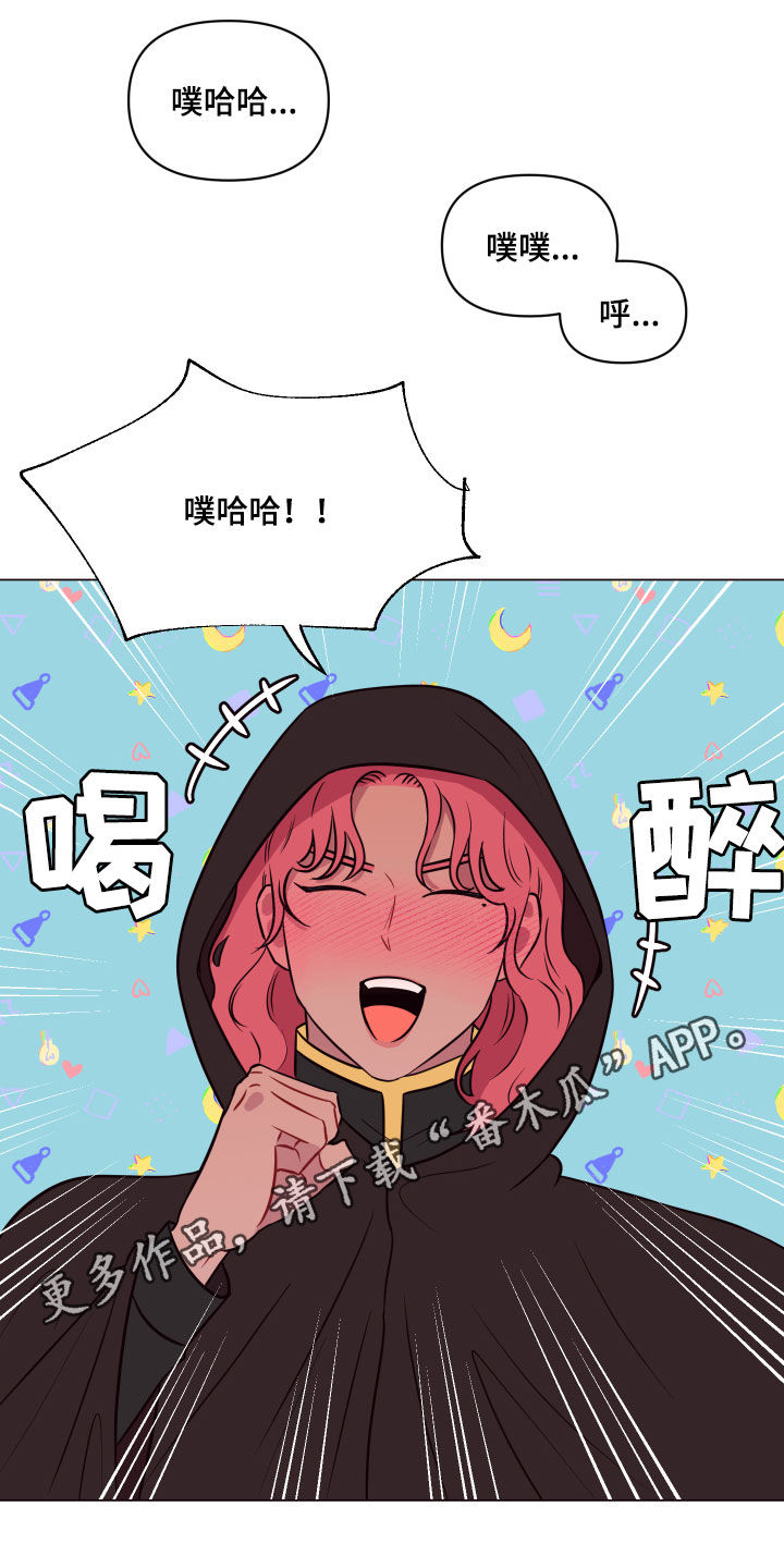 糟糕异次元第22话图