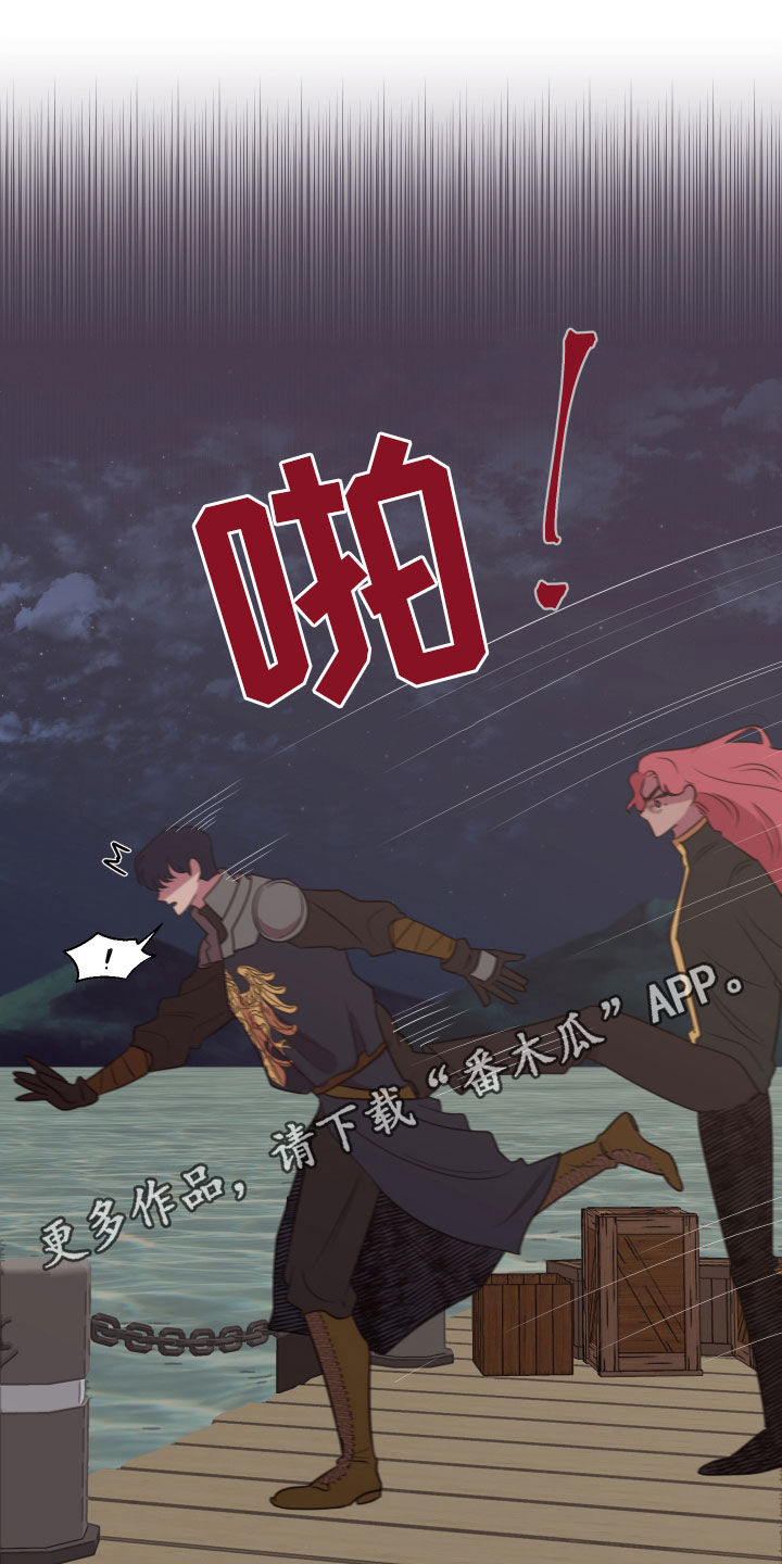 糟糕异次元第25话图