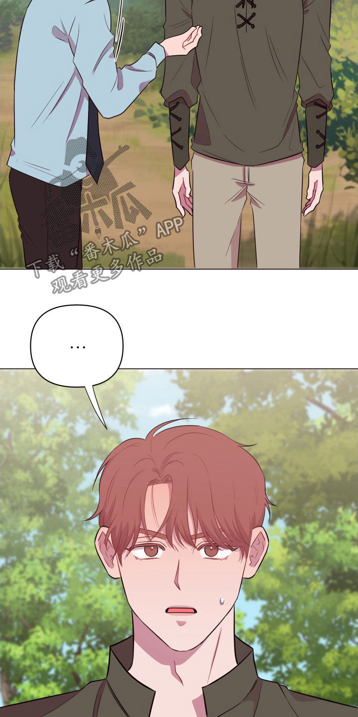 糟糕异次元第28话图