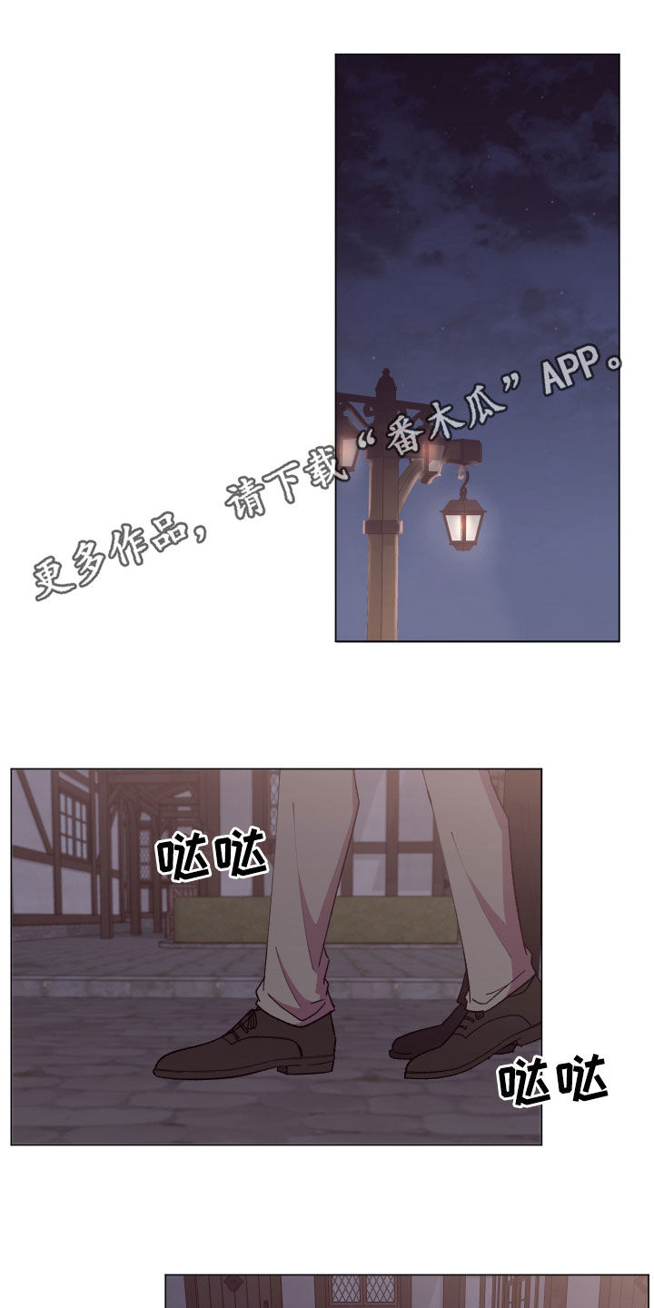 糟糕异次元第32话图