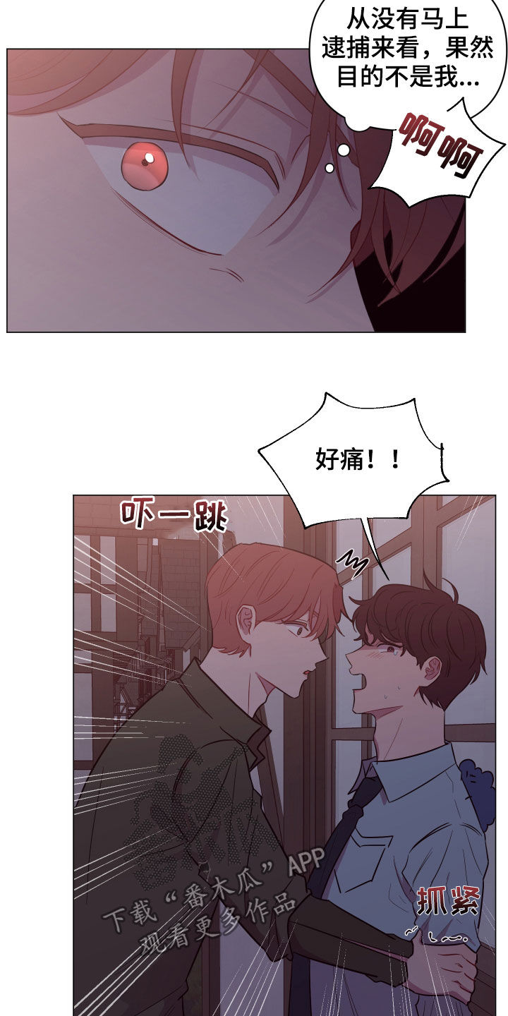 糟糕异次元第33话图